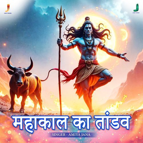 Mahakal Ka Tandav