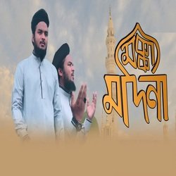 Makka Madina-PAIsWw0BZgM