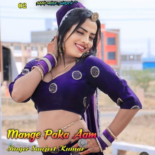 Mange Paka Aam