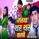 Marda Ke Apne Mehari Muwave Lagal