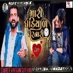 Mari Ghadiyal Peranari