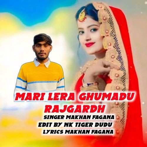 Mari Lera Ghumadu Rajgardh