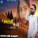 Me Mastani Firdi (Sindhi Geet)