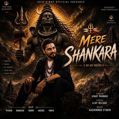 Mere Shankara (Har Har Mahadev)