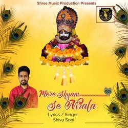 Mere Shyam Se Nirala-OwJfBDxeAl0