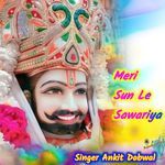 Meri Sun Le Sawariya