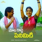 Mota Kotte Penimiti (Dj song)