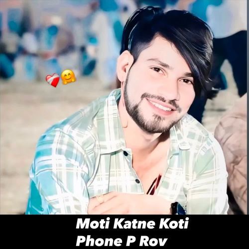 Moti Katne Koti Phone P Rov