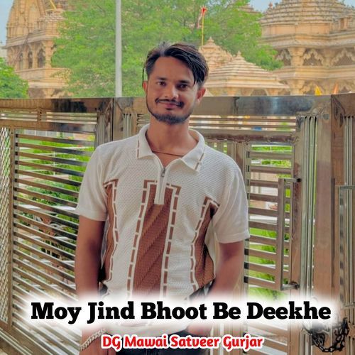 Moy Jind Bhoot Be Deekhe