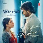 Mudhala Mudiva (From "Modha Rathri")