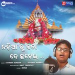 Nadia Ru Kata De Chhadei