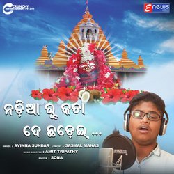 Nadia Ru Kata De Chhadei