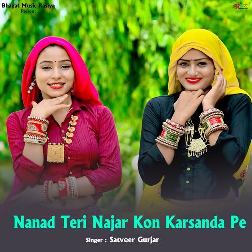 Nanad Teri Najar Kon Karsanda Pe
