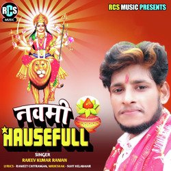 Navami Hausefull-HR8fdBtKUmM