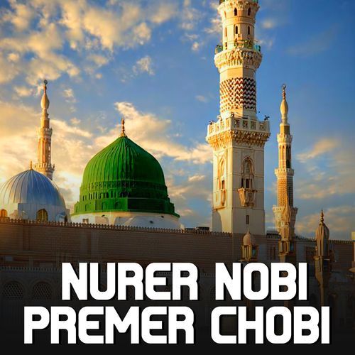 Nurer Nobi Premer Chobi