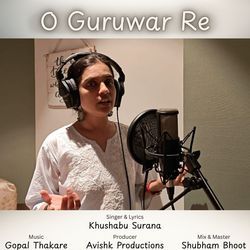 O Guruwar Re