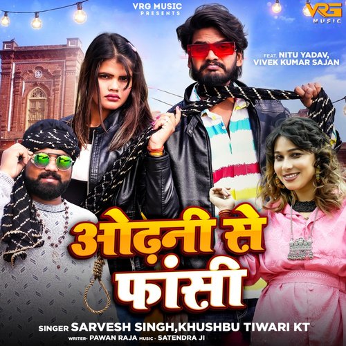 Odhani Se Faasi (feat. Nitu Yadav, Vivek Kumar Sajan) cover art