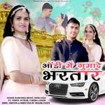 Odi Me Guma De Bhartar