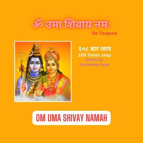 Om Uma Shivay Namah 108 Times Jaap On Tanpura