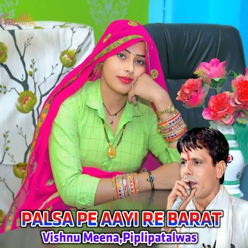 PALSA PE AAYI RE BARAT