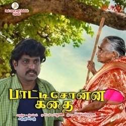 Ulagam Edhuvari-BSwDdkBTWkk