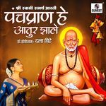 Panchapran He Atur Zale