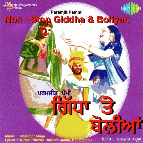 Parmjit Pammi-Non Stop Gidha And Boliyan