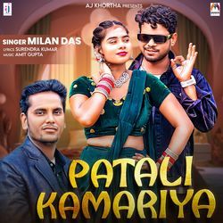 Patali Kamariya-KBwkeTt2bnY