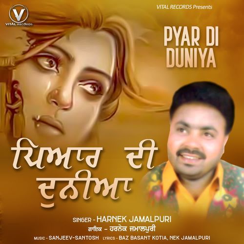 Duwawa Sohniya