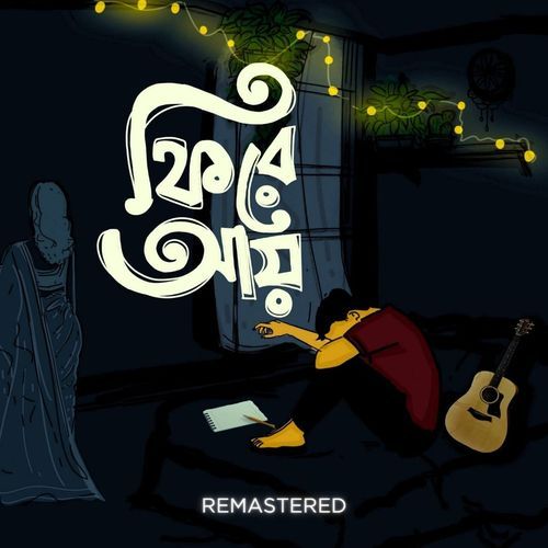 Phire Aayee (2023 Remastered Version)