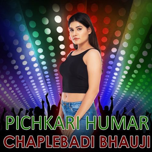 Pichkari Humar Chaplebadi Bhauji