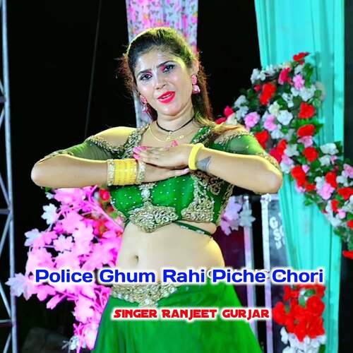 Police Ghum Rahi Piche Chori