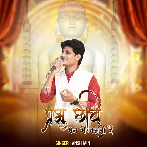 Prabhu Chhavi Mann Main Basati Hai