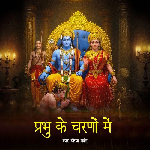 Prabhu Ke Charano Me
