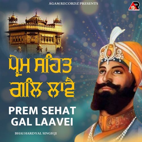 Prem Sehat Gal Laavei