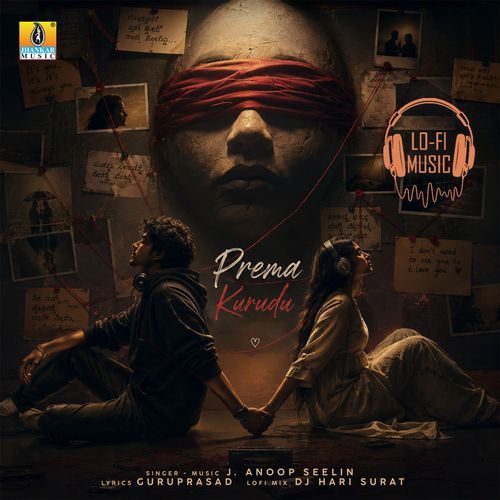 Prema Kurudu (Lofi Mix)