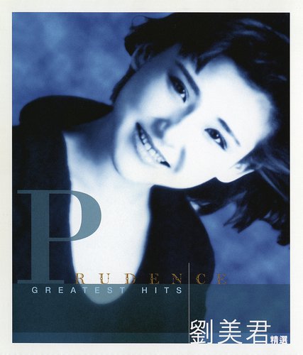 Prudence Liew Greatest Hits