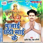 Jaldi Ugi Bhail Bihanwa