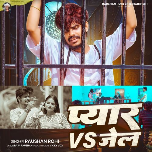 Pyar Vs Jail