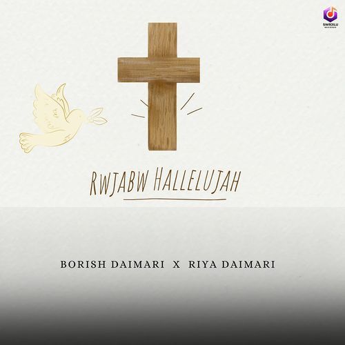 RWJABW HALLELUJAH