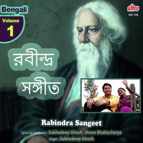 Rabindra Sangeet Vol. 1