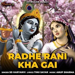 Radhe Rani Kha Gai-FQtbdENfcWw