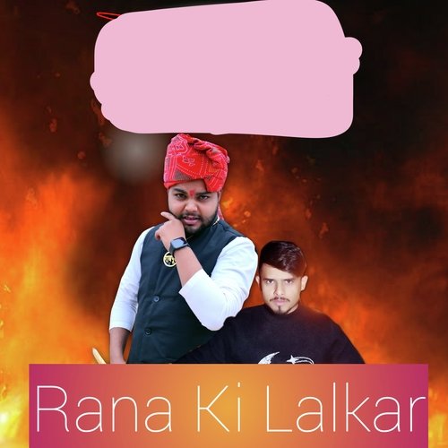 Rana Ki Lalkar