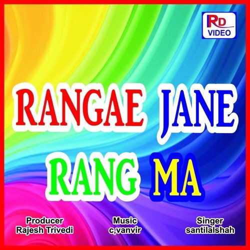 Rangae Jane Rang Ma