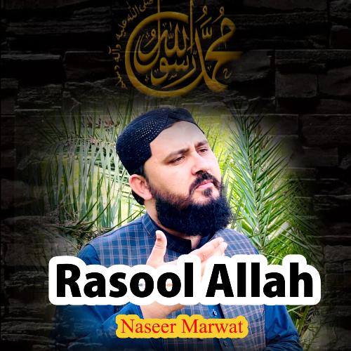 Rasool Allah