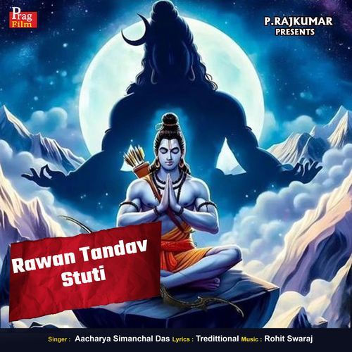 Rawan Tandav Stuti