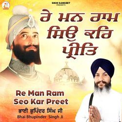 Re Mann Ram Seo Kar Preet