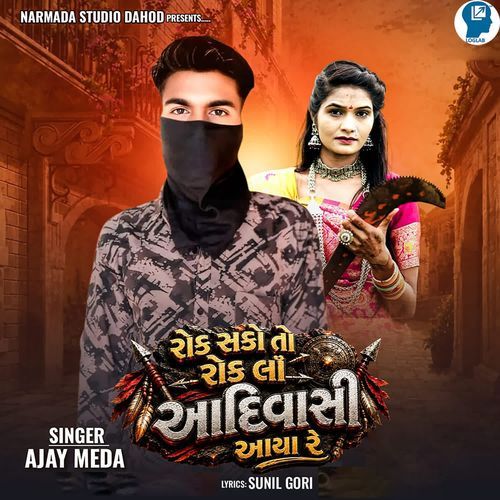 Rok Sako To Rok Lo Aadivasi Aaya Re