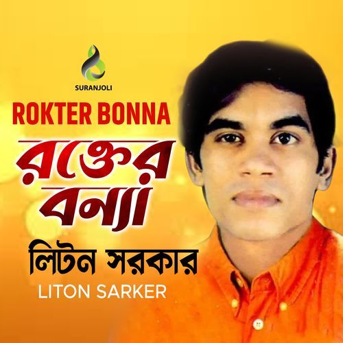 Rokter Bonna