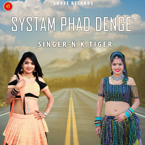 SYSTAM PHAD DENGE